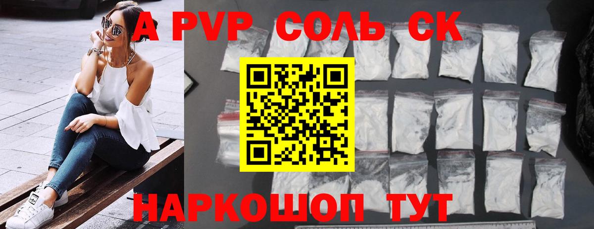 APVP СК КРИС  APVP  Жигулёвск  APVP СК 