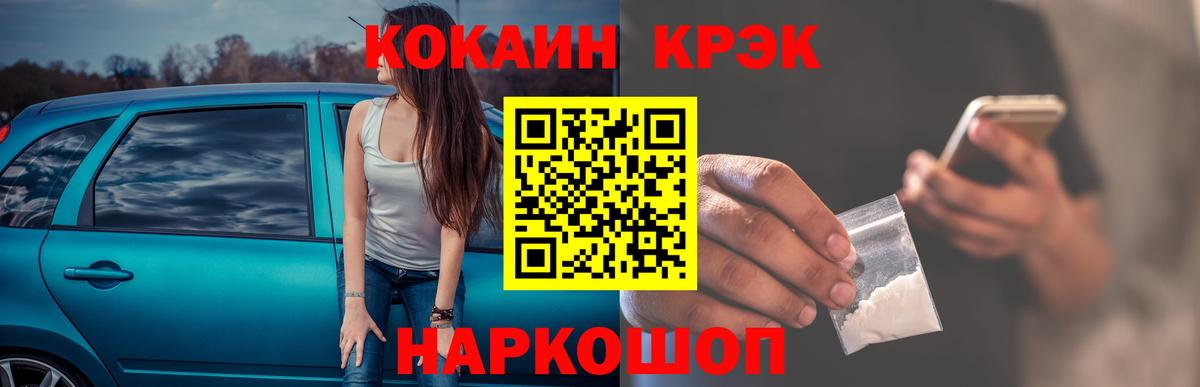 Cocaine 99% Жигулёвск