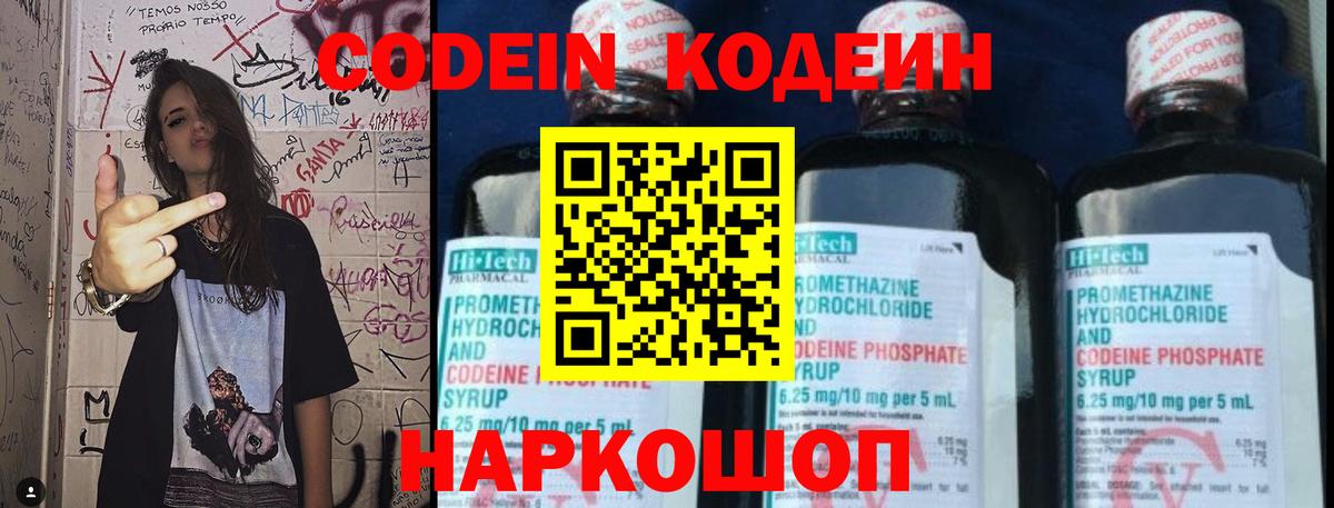 Cocaine  ГАШИШ  Альфа ПВП СОЛЬ кристаллы  Бошки Шишки  ТГК  Мефедрон кристаллы  MDMA  Жигулёвск  Cocaine  Марихуана  Codein  ГАШ  ГЕРОИН  МЕФ кристаллы 