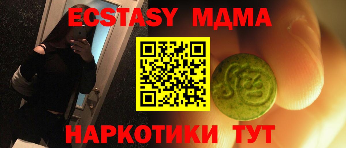 Ecstasy louis Vuitton Жигулёвск