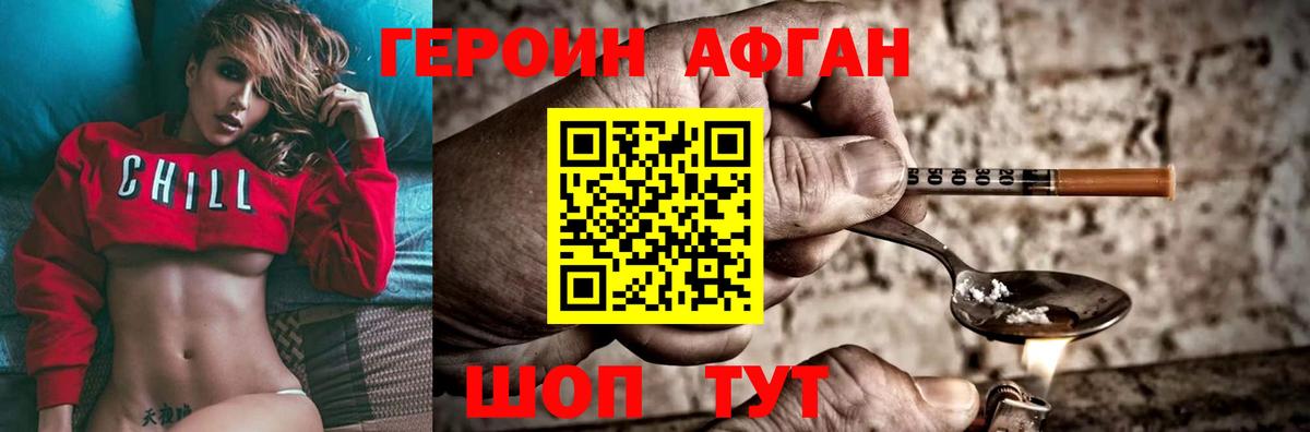 Каннабис  Мефедрон   COCAIN  A PVP СК кристаллы  Вход с VPN  Гашиш  Codein  Жигулёвск  МЕТАМФЕТАМИН  Купить  МЕФ  Канабис 