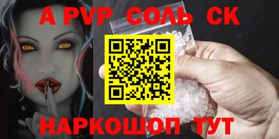 скорость mdpv Бузулук