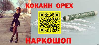 СК Бугуруслан