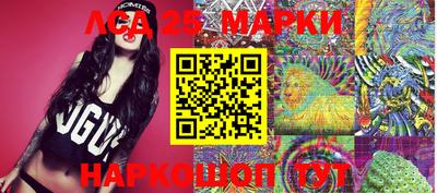 винт Балаково