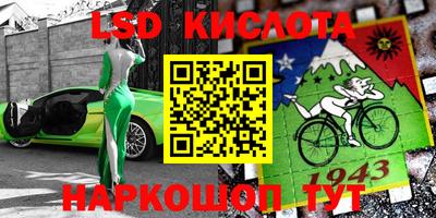 винт Балаково