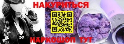 дурь Балашиха