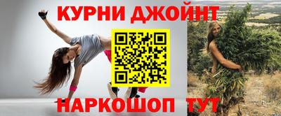 дурь Балашиха