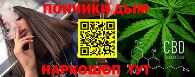 винт Балаково