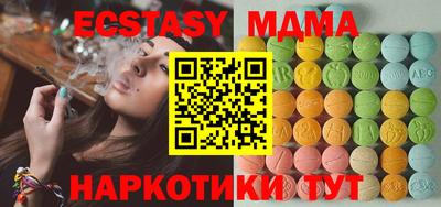 мефедрон VHQ Будённовск