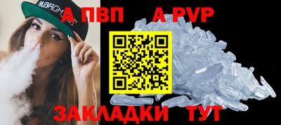 скорость mdpv Бузулук