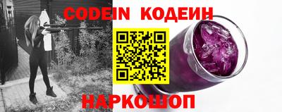 альфа пвп VHQ Можайск