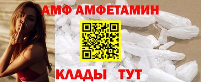 мефедрон VHQ Будённовск
