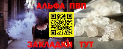 винт Балаково