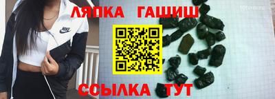 дурь Балашиха