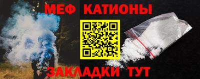 винт Балаково