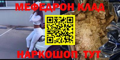 скорость mdpv Бузулук
