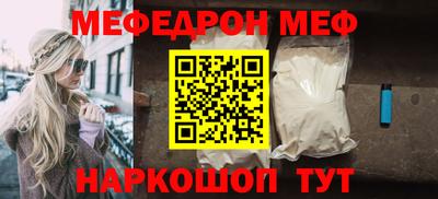 скорость mdpv Бузулук