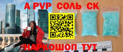 мефедрон VHQ Будённовск