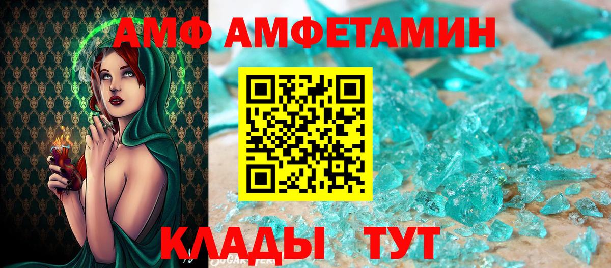 Первитин Декстрометамфетамин 99.9%  Жигулёвск 