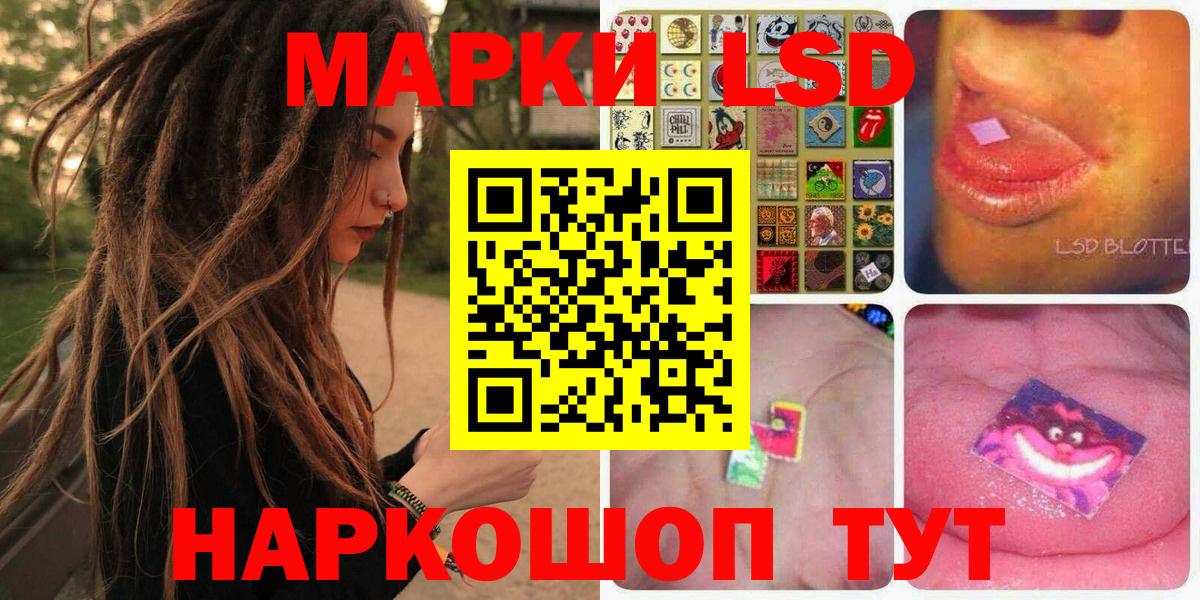 Жигулёвск  Марки N-bome 1,8мг  Вход с VPN 