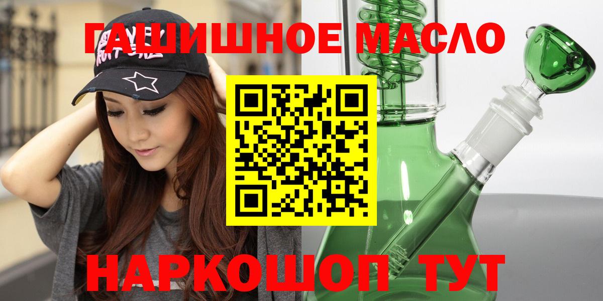 купить наркотики цена  mega как зайти  Дистиллят ТГК вейп  ТГК жижа  Жигулёвск 