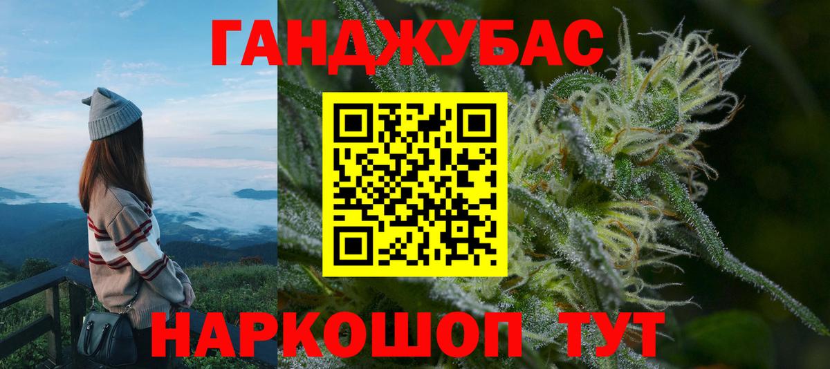 Бошки Шишки Bruce Banner Жигулёвск