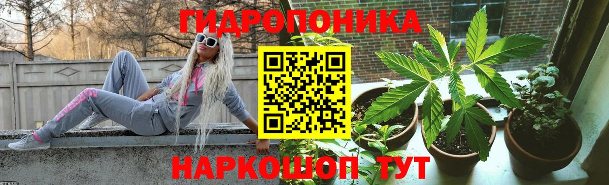 Жигулёвск  МАРИХУАНА индика  Вход с VPN  Конопля White Widow  Каннабис сатива 